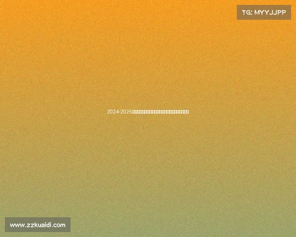 2024-2025赛季西甲联赛展望:新星崛起与传统豪门的激烈角逐 2024-2025赛季西甲联赛展望:新星崛起与传统豪门的激烈角逐