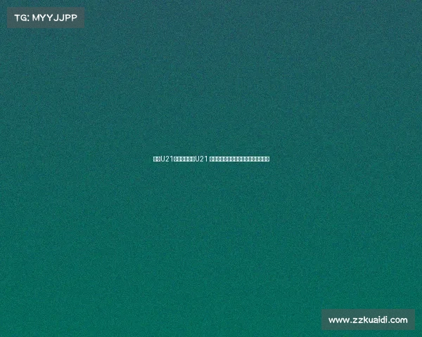 曼联U21逆转战胜曼城U21 奥比马丁与伊布拉吉莫夫成为关键人物 曼联U21逆转战胜曼城U21 奥比马丁与伊布拉吉莫夫成为关键人物