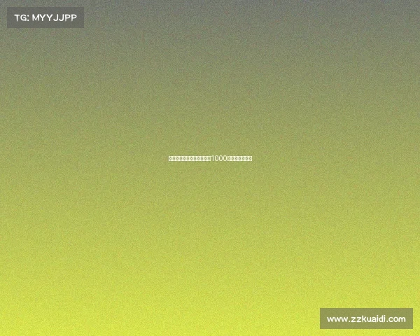 莫雷托：米兰从未出价超过1000万欧元求购扎卡