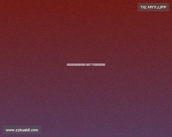 阿斯:马斯坦托诺已到马德里 需年满18岁方可随皇马训练 阿斯:马斯坦托诺已到马德里 需年满18岁方可随皇马训练