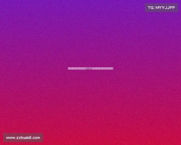 瓜迪奥拉揭晓最喜爱的三位NBA球员分别是库里东契奇和詹姆斯 瓜迪奥拉揭晓最喜爱的三位NBA球员分别是库里东契奇和詹姆斯