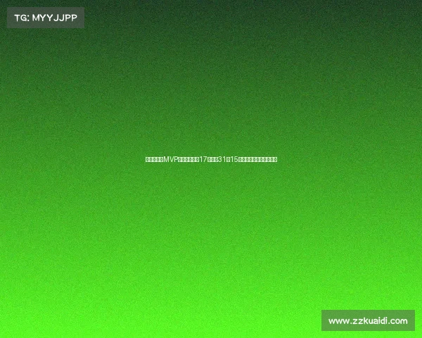 胡金秋连场MVP表现惊艳两战17投砍下31分15篮板遭凶狠犯规颈部出血