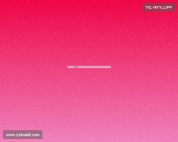 德媒称拜仁16岁后卫基亚拉新赛季表现出色将获得更多出场机会 德媒称拜仁16岁后卫基亚拉新赛季表现出色将获得更多出场机会