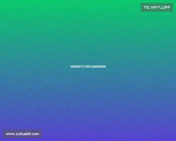 曼联若报价超8000万欧元 谢什科转会或今日达成