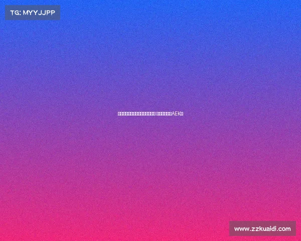 约维奇拒绝皇家奥维耶多加盟机会 靠近转会雅典AEK队