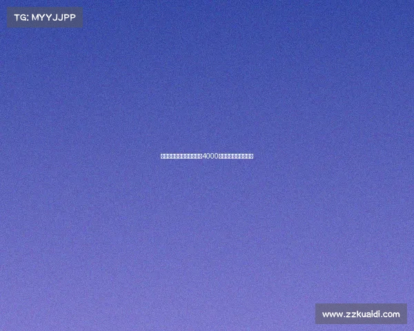 莫雷托尤文拒绝外租森林对4000万欧估价过高表示疑虑